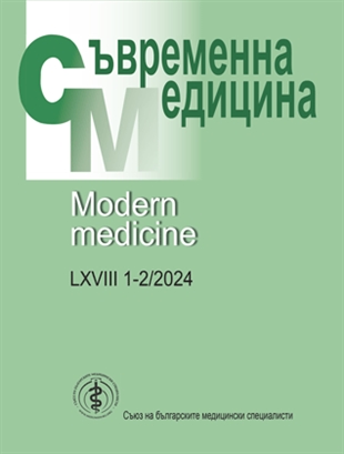 бр. 1-2