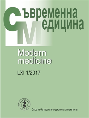 бр.1